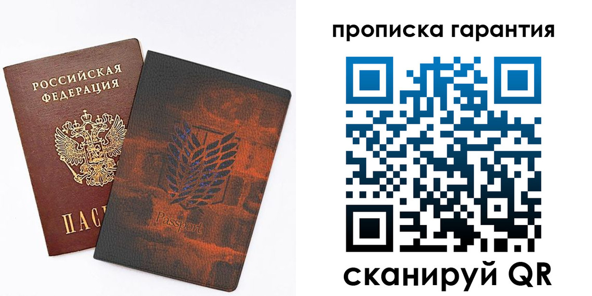 прописка для кредита в Чистополье